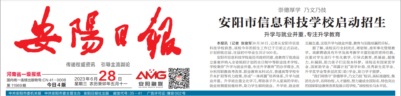 微信截图_20230630084139.png