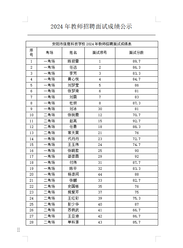 微信图片_20240704162202.png