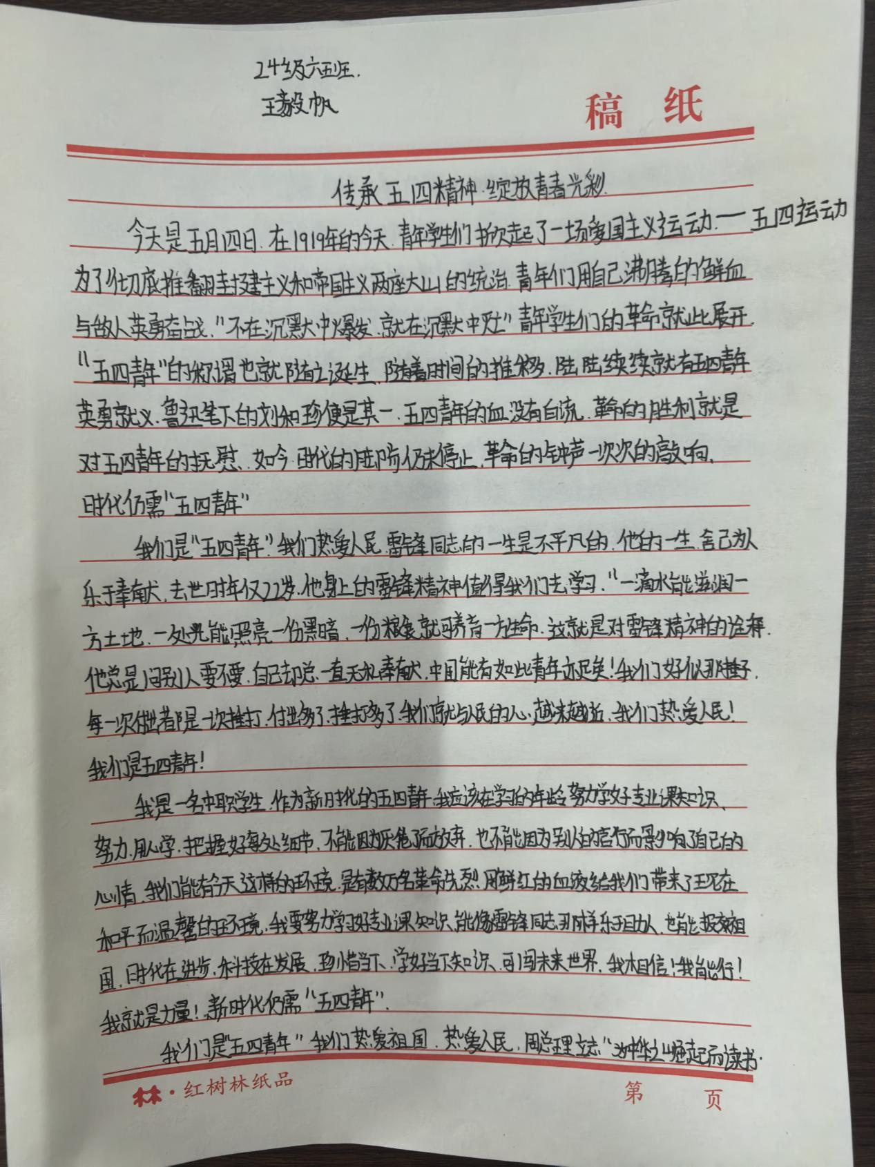 图片5.png