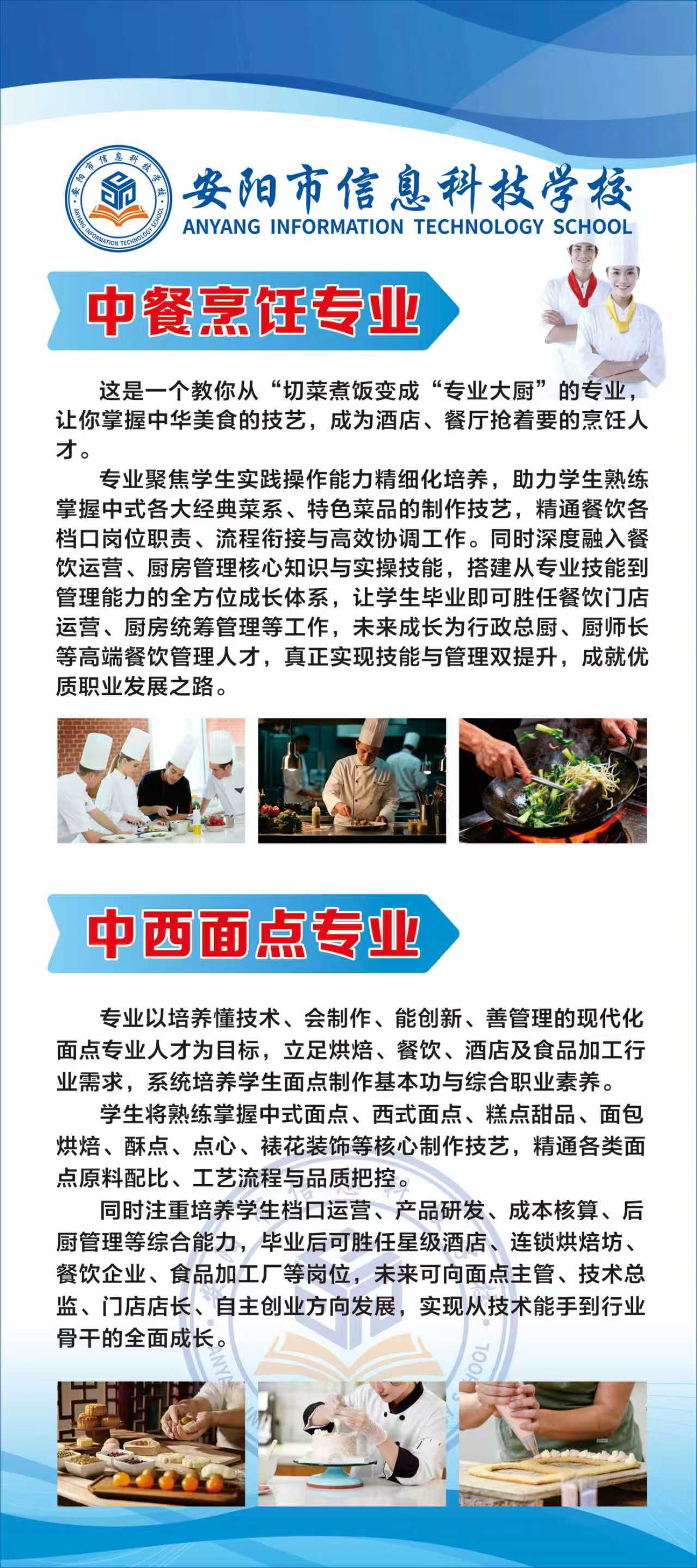 烹饪.jpg